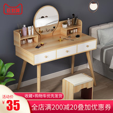 北欧卧室小户型梳妆台收纳柜一体网红化妆台现代简约ins风化妆桌