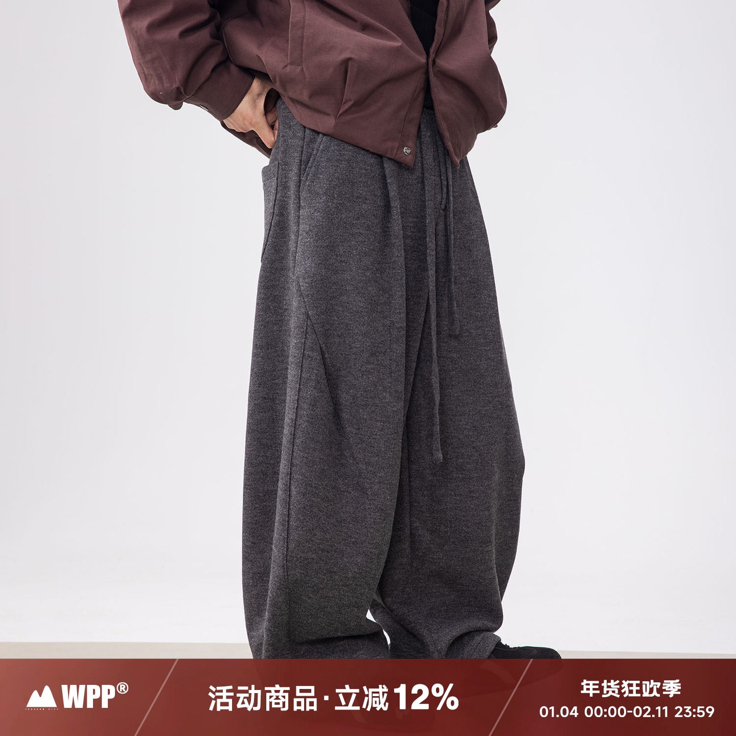 WPP 秋冬抽绳宽松微弹长裤羊毛混纺加绒加厚阔腿弯刀休闲裤子男款,男装,休闲裤,淘宝优惠券,粉丝福利购,淘宝优惠卷