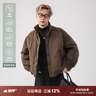 WPP 羽绒服男款冬季高级感微廓立领保暖2025新款上衣潮韩系超好看