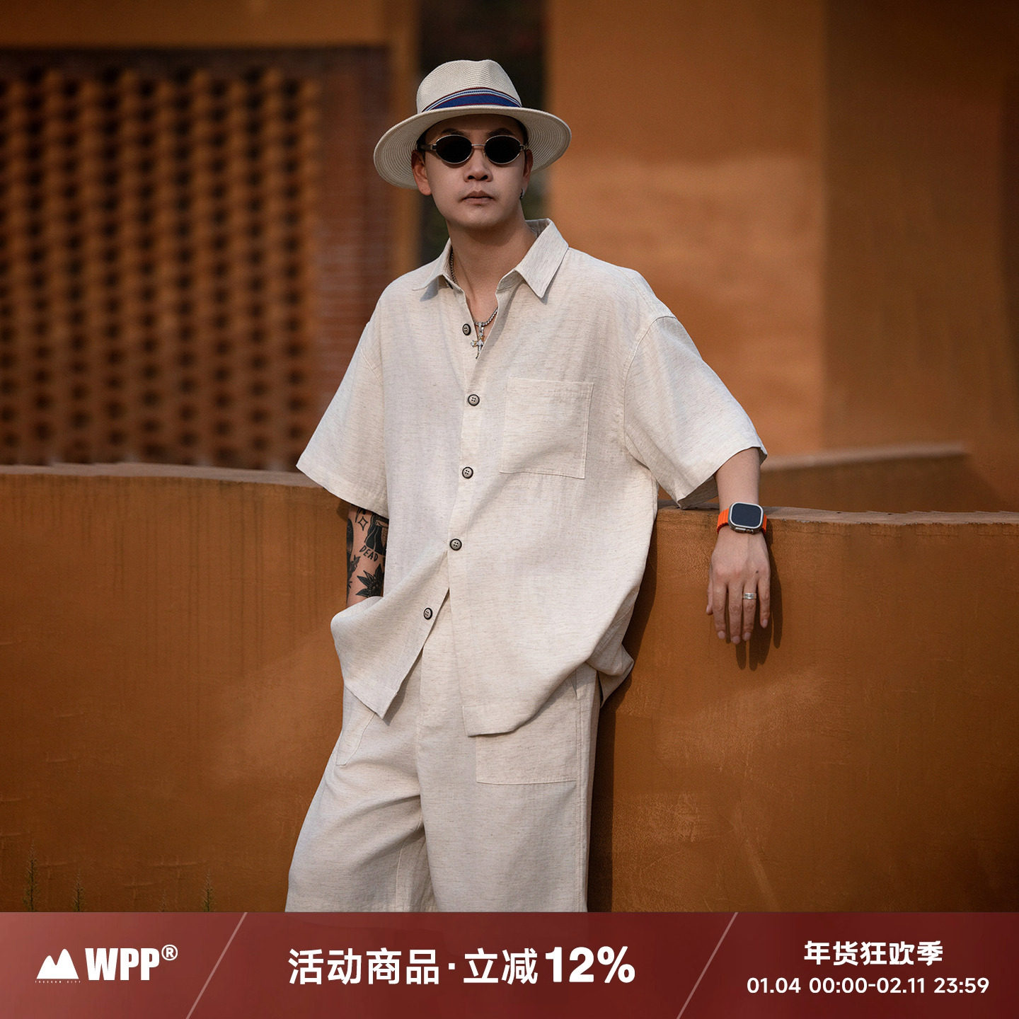 WPP 夏季棉麻混纺宽松休闲短袖衬衫套装男复古纯色衬衣短裤两件套,男装,时尚套装,淘宝优惠券,粉丝福利购,淘宝优惠卷