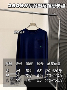 女士棉感速干长袖T恤衫26秋装新款女款休闲百搭宽松圆领韩版打底