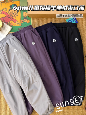 儿童梭织加绒运动裤25秋冬男女童大童户外保暖羊羔绒加厚束脚长裤