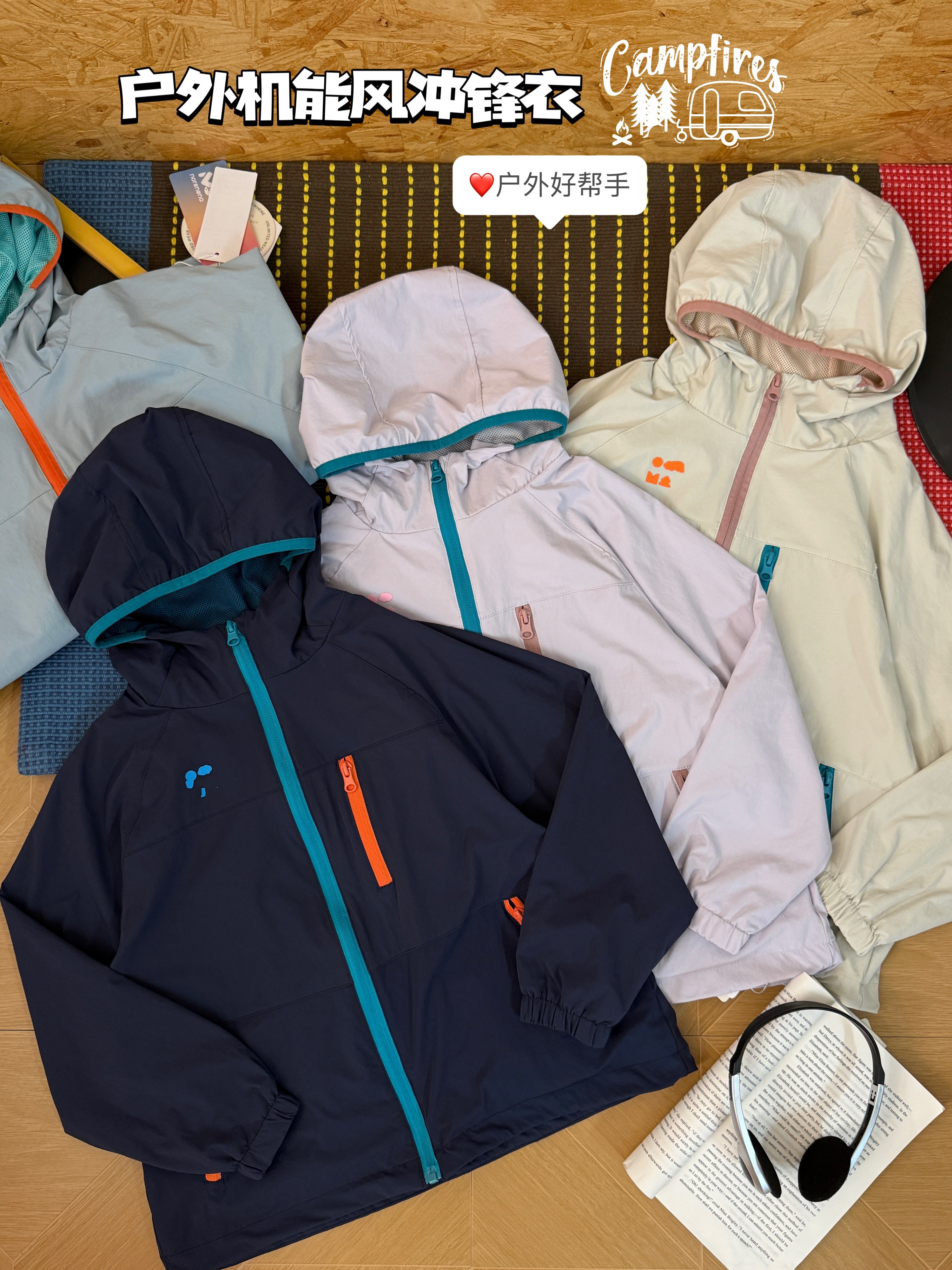 儿童户外冲锋衣26春秋新男女童休闲百搭韩版显瘦修身连帽外套上衣