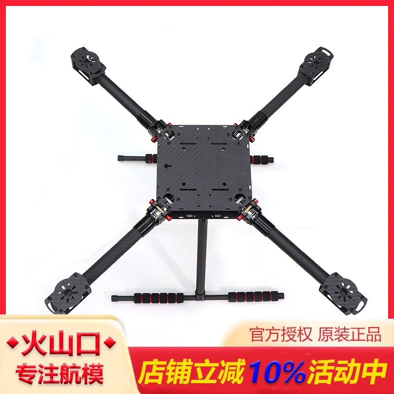 zd550pro无人机四轴15折叠航拍