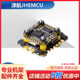 45A MINI 60A 32位电调FPV穿越机 F745飞塔飞控 BLHELI JHEMCU