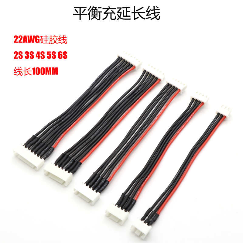 锂电池插头转接线航模