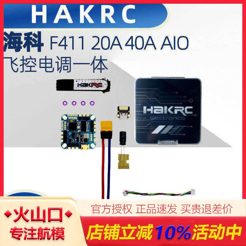 海科F41120A40AAIO牙签机