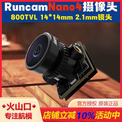 RuncamNano4摄像头穿越机