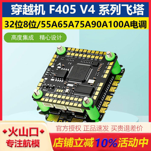 F405V455A60A65A75A飞塔