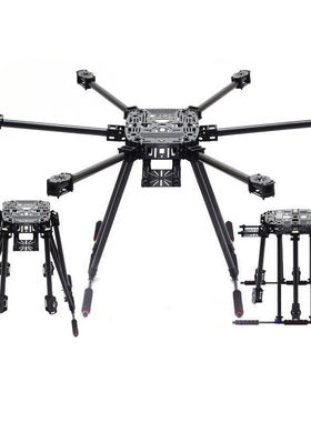 Lji ZD850 ZD975六轴 碳纤伞形折叠 航拍Z6 Plus 850伞折无人机架