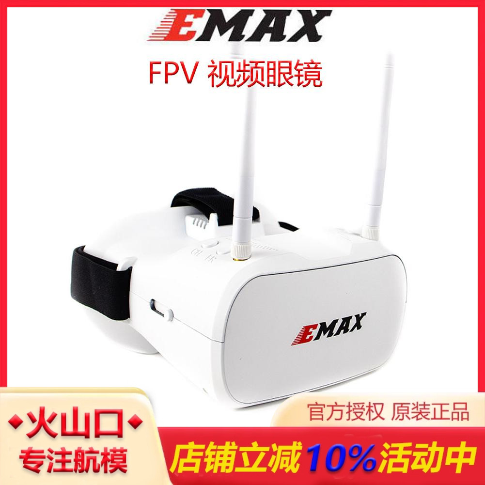 银燕头戴式5.8G视频眼镜