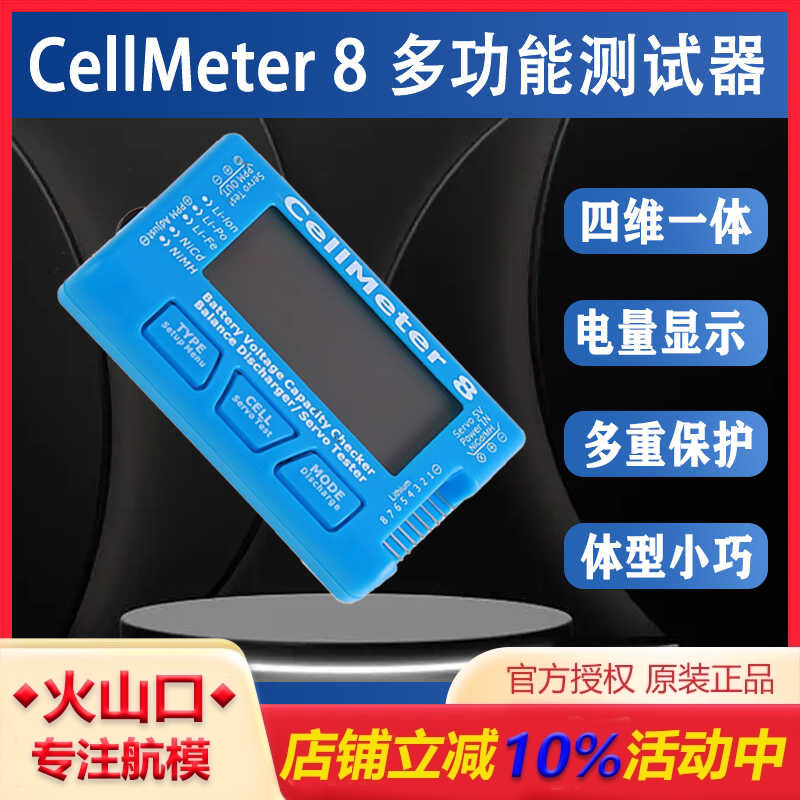 CellMeter8多功能测试仪电显