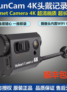 RunCam Helmet Camera 4K头戴记录仪 长续航 摄像头内置WIFI 90度