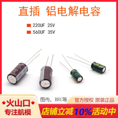 16V35V470UF铝电解电容器