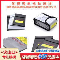 無(wú)人機(jī)航模鋰電池黑色灰色