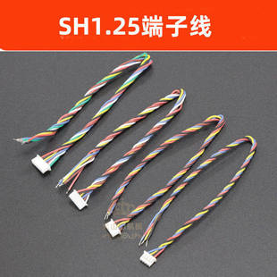 航模SH1.25mm间距端子线FPV图传摄像头FOXEER信号线RUNCAM连接线