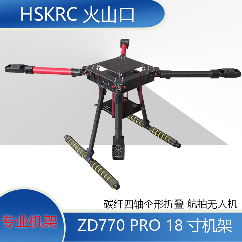 HSKRCZD770PRO18寸机架专业机架