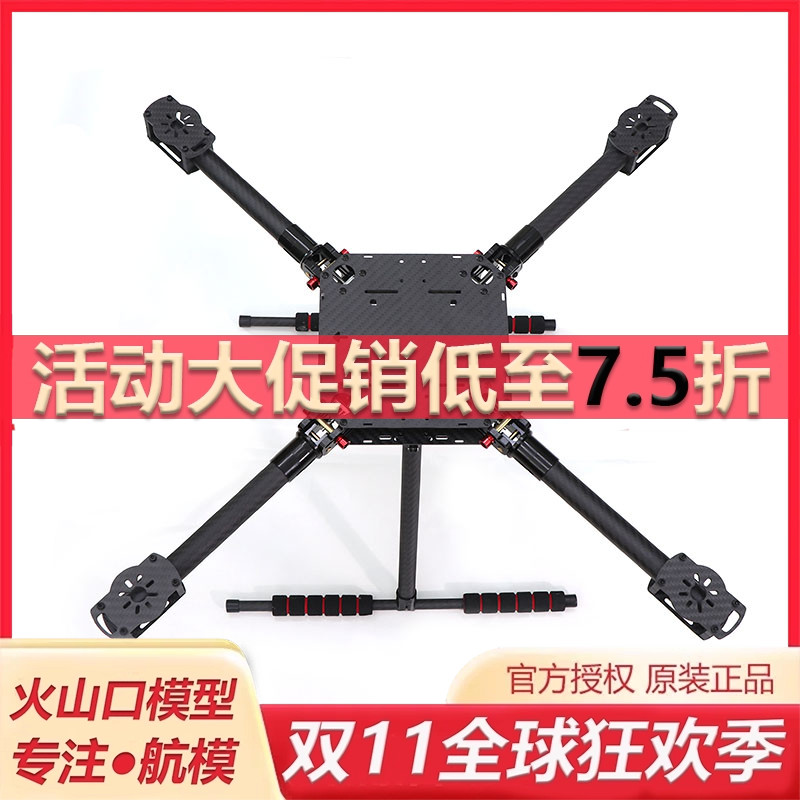 zd550pro无人机四轴15折叠航拍