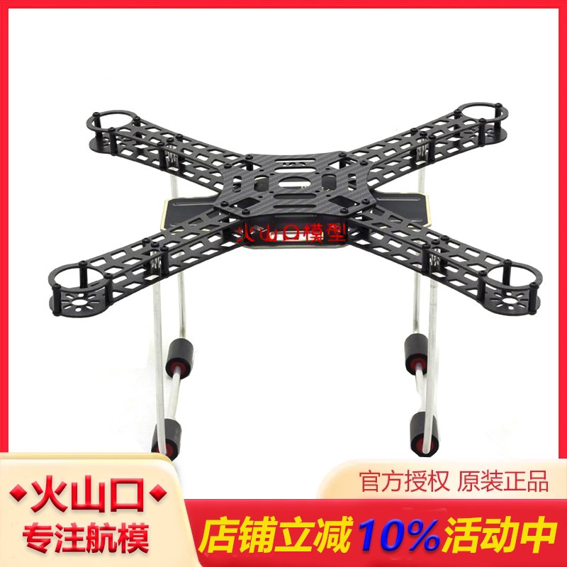 4轴碳纤机架LJI380机架HSKRC