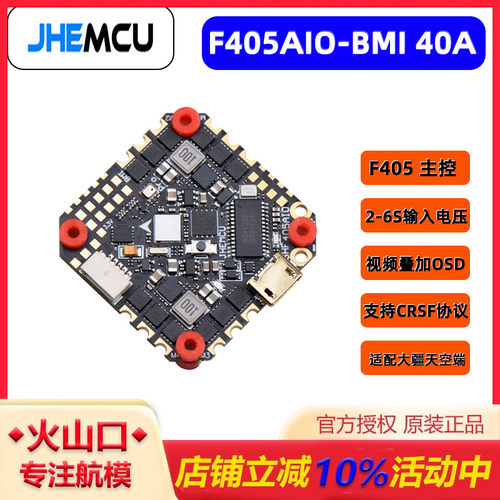 JHEMCUF405AIO-HD40A牙签机