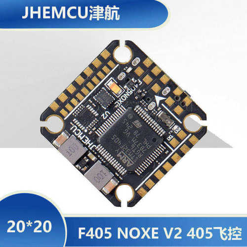 JHEMCUF405NOXEV2飞控穿越机