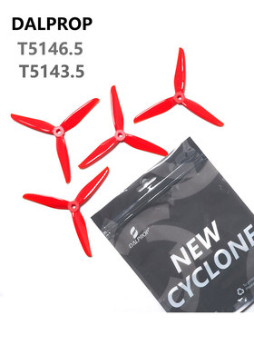 DALPROP T5146.5新旋风花飞三叶5寸桨 FPV穿越机竞速耐炸桨 清仓