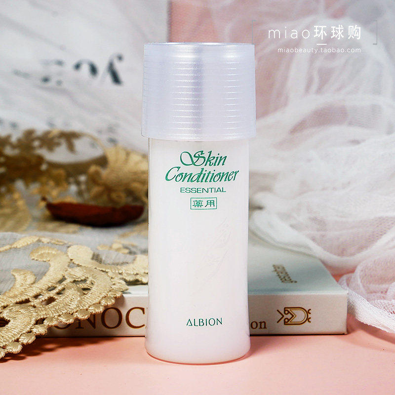 小样27ml 日本albion澳尔滨奥尔滨健康水 爽肤水 保湿补水 无喷头