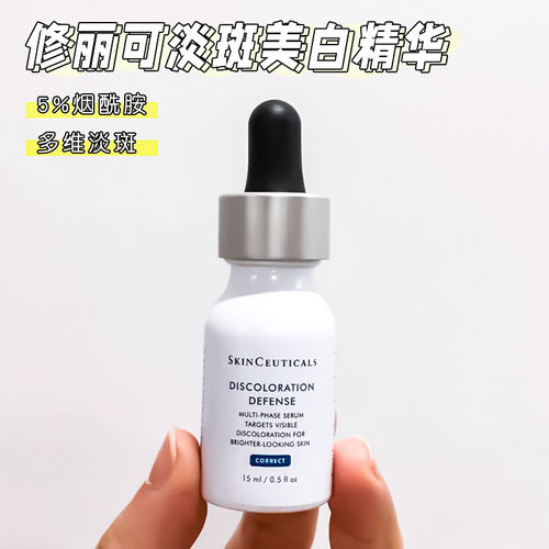 杜克/修丽可发光瓶精华美白淡斑