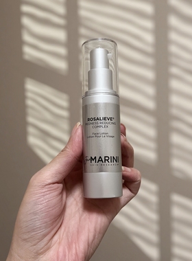美国修红精华Jan Marini ROSALIEVE 壬二酸复合镇红精华 30ML