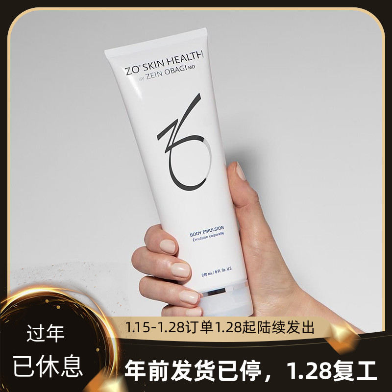 身体乳是不是会淡化颈纹(身体乳是不是会淡化颈纹呢) 身体乳是不是会淡化颈纹(身体乳是不是会淡化颈纹呢)