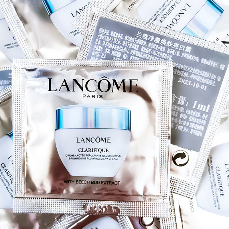 Lancome兰蔻极光面霜~ 小样 净澈焕肤亮白霜1ml 让肌肤透亮