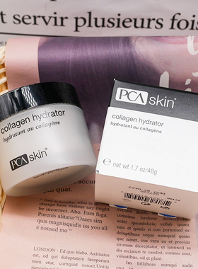 美国PCA skin Collagen Hydrator 胶原蛋白保湿面霜48g老化熟龄肌