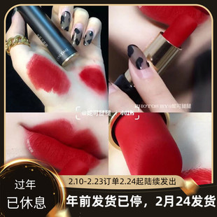 Lancome兰蔻菁纯丝绒哑光唇膏口红1.6g中小样505#196#小蛮腰丝缎