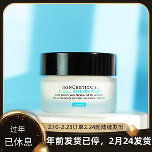 杜克/修丽可AGE抗糖化无龄面霜15ml玻色因紧致塑颜黑绷带 中小样