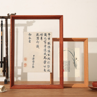 双面透明相框摆台字画框裱框中式毛笔字硬笔书法作品亚克力展示框