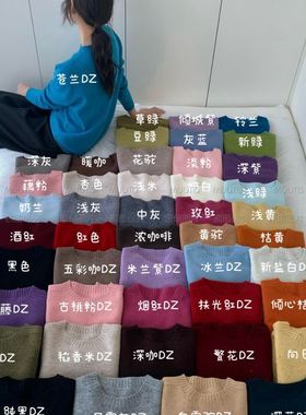 MUUTIS冬款女46色韩系圆领套头长袖毛衣100%绵羊毛针织上衣LOR502