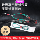 圆皮高弹力鱼鳔皮筋射鱼皮筋鱼镖皮筋弹弓打鱼弹弓射鱼神器