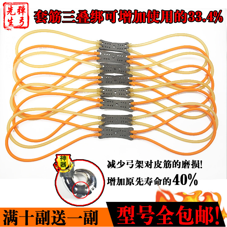 彈弓皮筋組圓皮筋加厚強力傳統皮卡球2040 1842 1745 2050十送壹在類目 運動/瑜伽/健身/球迷用品, 踏步機/中小型健身器材, 拉力繩/拉力器中 - 來自Buy2taobao.com提供專業的淘寶代購服務