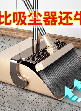 爱格扫把簸箕套装组合家用软毛笤帚2025新款扫地单个扫帚神器折叠
