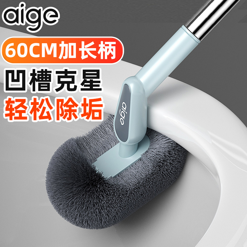 马桶刷家用无死角卫生间清洁壁挂式免打孔洗厕所刷子长柄洁厕神器