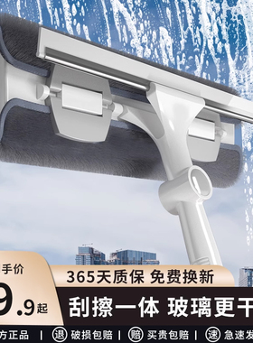 擦玻璃神器家用伸缩杆刮水器高层窗户家政专用清洁工具套装玻璃擦