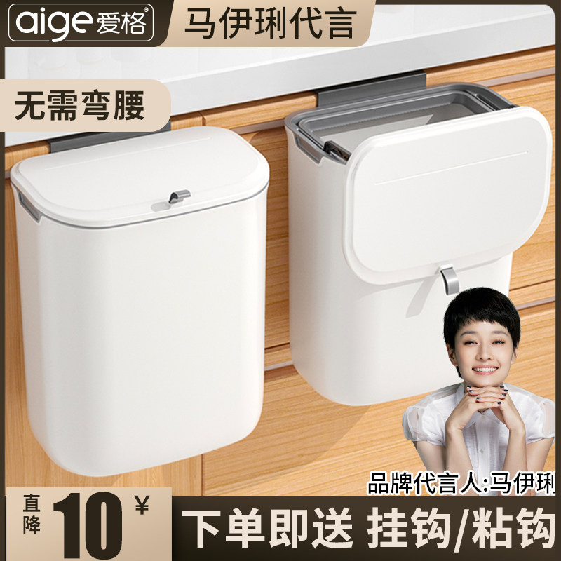 厨房垃圾桶挂式家用壁挂厕所卫生间客厅纸篓收纳桶带盖收纳桶厨余