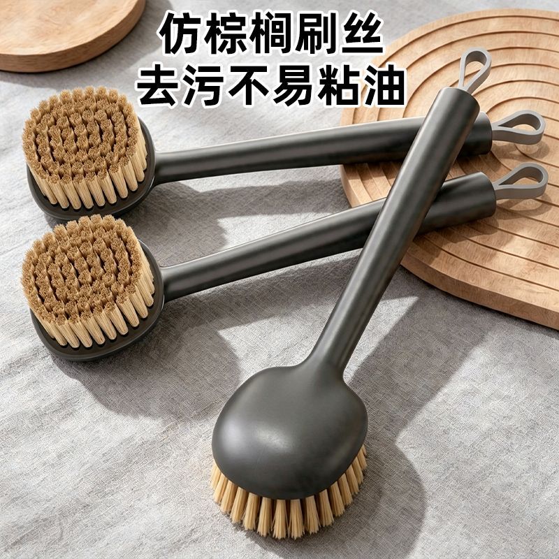 刷锅神器家用洗锅刷子厨房专用长柄刷洗锅不伤锅不沾油污垢清洁刷