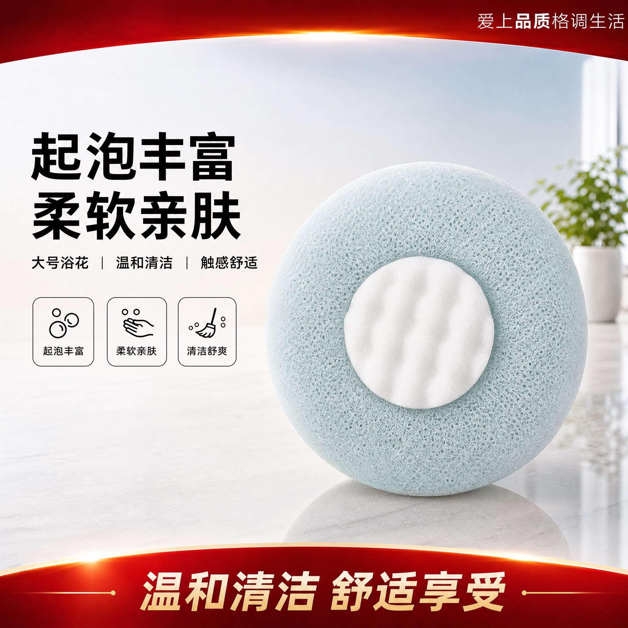 家用吸盘洗澡搓澡神器起泡沐浴球去污高档不散浴花球女按摩超柔软 - 实物图