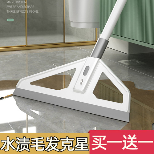 爱格魔术扫把刮板刮水器厕所扫水