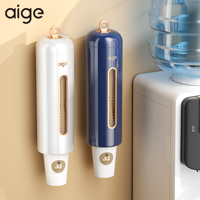 一次性杯子取杯器饮水机水杯架子家用壁挂免打孔收纳纸杯架取杯架