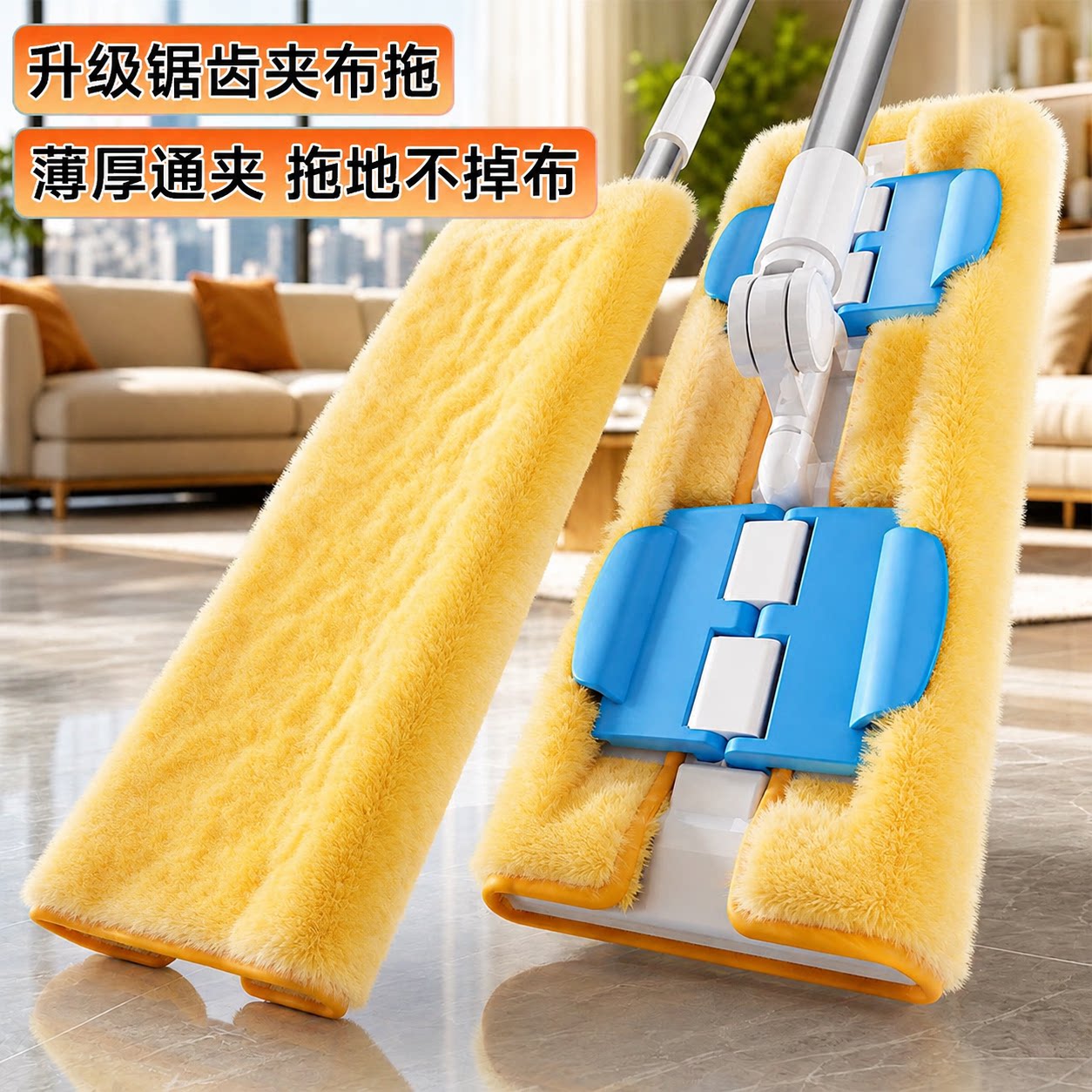 家用夹布平板拖把干湿两用图片