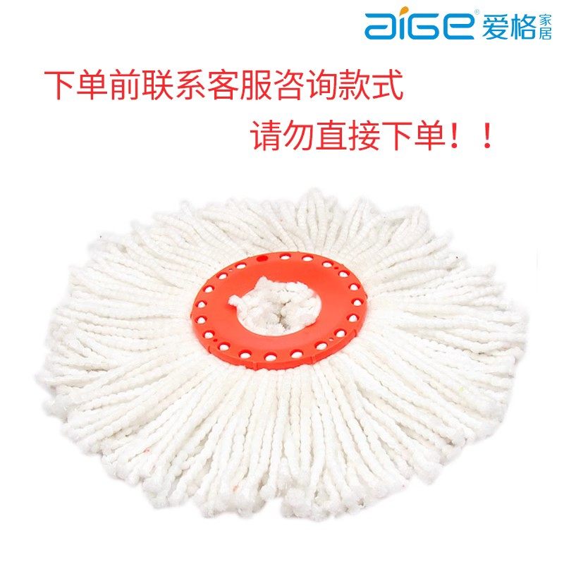 爱格魔力拖棉头替换头 拖把头 适用爱格品牌旋转拖把墩布头 新款,家庭/个人清洁工具,其他配件,淘宝优惠券,粉丝福利购,淘宝优惠卷