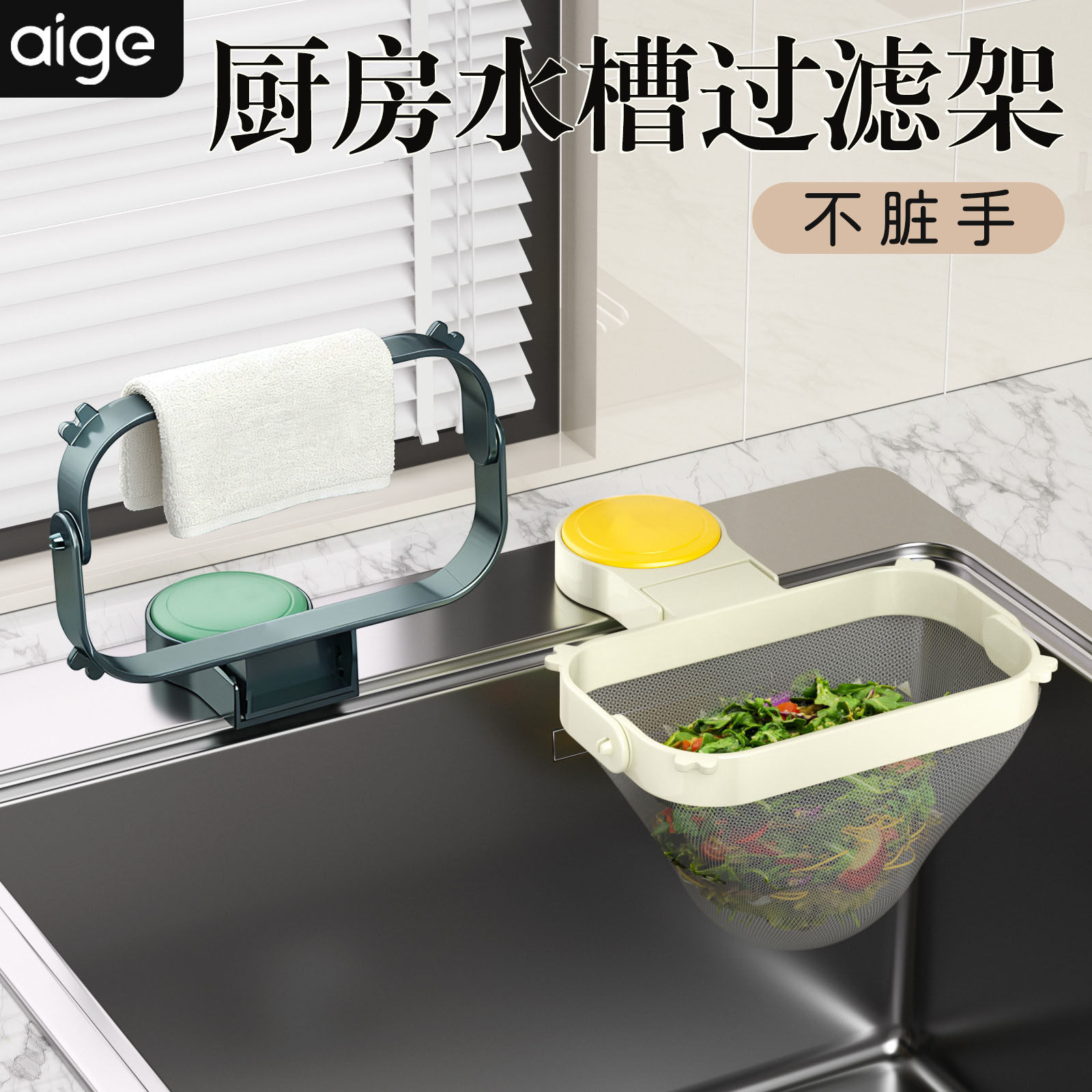 厨房水槽过滤网架水池下水道沥水网地漏滤网洗碗池剩菜防堵网兜