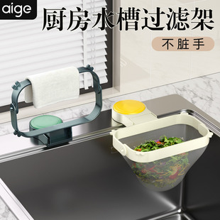 厨房水槽过滤网架水池下水道沥水网地漏滤网洗碗池剩菜防堵网兜